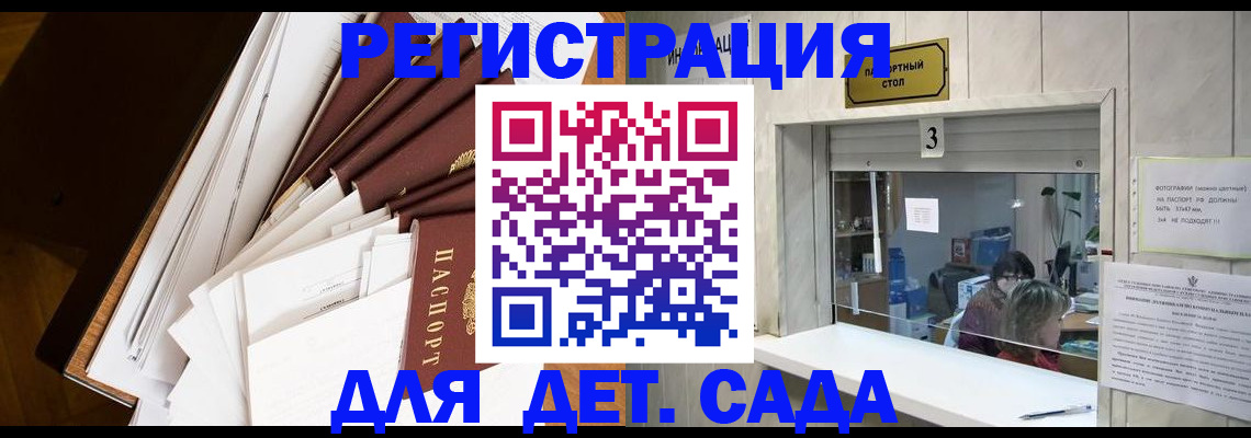 форма 3 в Балаково