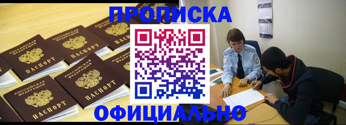 регистрация для дет. сада в Балаково
